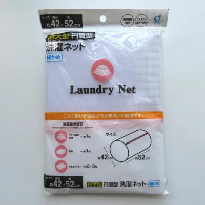 Túi lưới giặt dạng ống size lớn Okazaki 42x52cm - Hàng nội địa Nhật Bản nhập khẩu chính hãng