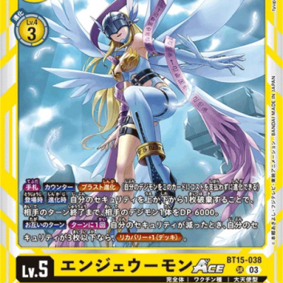 Card Game: Thẻ Bài Digimon - Bộ Mở Rộng - Exceed Apocalypse - Bandai BT-15 (6 Card Ngẫu Nhiên/Túi)