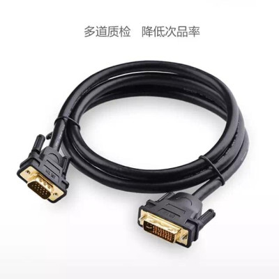 Ugreen UG11677DV102TK 2M màu Đen Cáp chuyển đổi DVI 24 + 5 sang VGA - HÀNG CHÍNH HÃNG