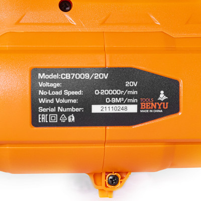 DIY | Máy thổi lá cây dùng pin Benyu CB7009/20V