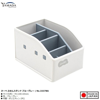 Khay đựng giấy nhớ & đồ dùng văn phòng phẩm Nuube - Hàng Nội Địa Nhật Bản