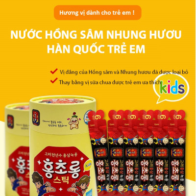 Nước Hồng Sâm Nhung Hươu Hàn Quốc Trẻ Em - MYEONG KI SAM - Hàng nội địa Hàn Quốc - nhập khẩu chính ngạch - Hộp 300g (10g x 30 gói) - Vị sữa chua, bổ sung thêm vitamin, khoáng chất