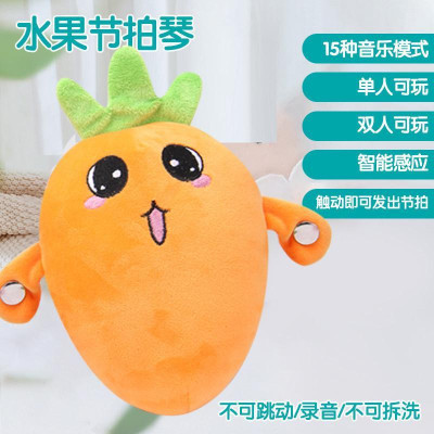 Trái cây chuối cảm ứng nhịp piano dâu tây cà rốt nhạc điện đồ chơi trẻ em tương tác