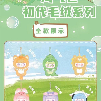 Móc Khoá Thú Bông Manchao Naughty Buddy - Plush Toy MC560363 (Sản Phẩm Bên Trong Là Ngẫu Nhiên)