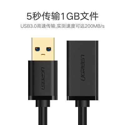 Ugreen UG30126US129TK 1.5M màu Đen Cáp tín hiệu nối dài USB 3.0 cao cấp - HÀNG CHÍNH HÃNG