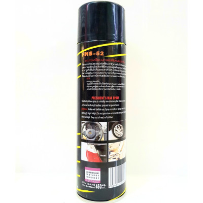 Dầu bóng đa năng FMS WAX 52