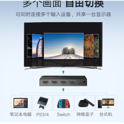 Ugreen 90800 4K60Hz Bộ gộp HDMI 2.0 3 vào 1 ra kèm cáp cấp nguồn USB-C dài 1M + remote cm598 - Hàng chính hãng