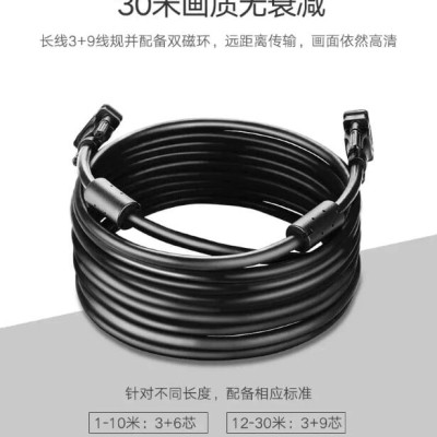 Ugreen UG11633VG101TK 10M màu Đen Cáp tín hiệu 2 đầu VGA - HÀNG CHÍNH HÃNG