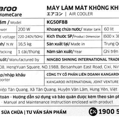 Quạt điều hòa Kangaroo KG50F88 - Hàng chính hãng