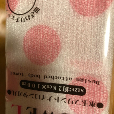 Khăn tắm tạo bọt Seiwa-pro chấm bi 28x100cm - Hàng Nội Địa Nhật Bản