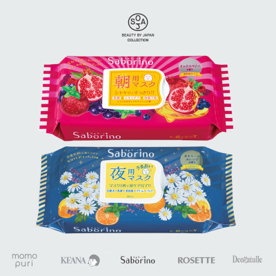 Combo tiết kiệm Mặt nạ buổi tối (28 miếng) & Mặt nạ dưỡng ẩm buổi sáng dưỡng ẩm chuyên sâu (28 miếng)