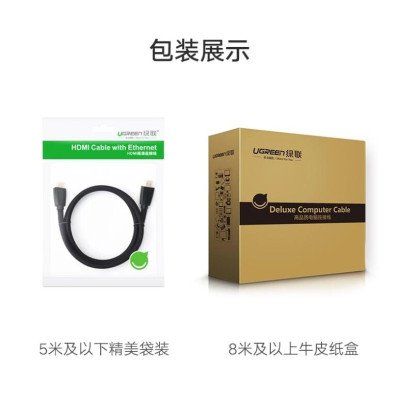 Ugreen UG40414HD118TK 10M màu Đen Cáp tín hiệu HDMI chuẩn 2.0 hỗ trợ phân giải 4K - HÀNG CHÍNH HÃNG