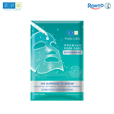 Mặt nạ tinh chất làm dịu và cải thiện da mụn, nhạy cảm cao cấp Hada Labo Premium Pore Care Serum Mask (23g/miếng)