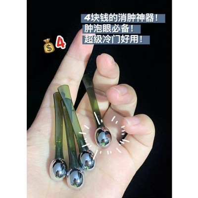 Cây Lăn Mắt Bôi Kêm Chống Nếp Nhăn Và Quầng Thâm Hiệu Quả Độc Đáo, Eye Roller Massage Stick Kem Bôi Mắt, Cây Lấy Kem Mắt