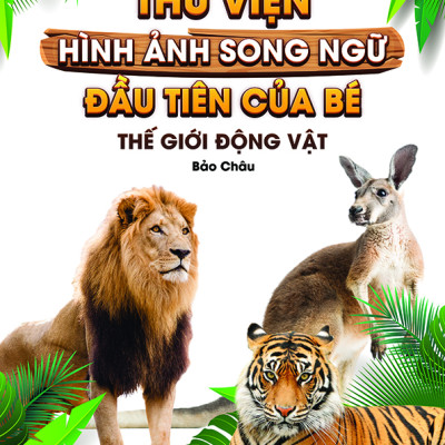 Từ Điển - Thư Viện hình Ảnh Đầu tiên Của Bé - Thế Giới Động Vật - Chữ Cái Và Số Đếm - Hoa Rau Củ Quả ( Bộ 3 cuốn )