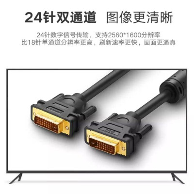 Ugreen UG11602DV101TK 20M màu Đen Cáp tín hiệu DVI 24 + 1 - HÀNG CHÍNH HÃNG