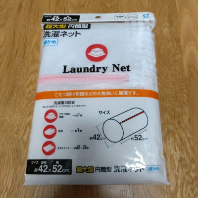 Túi lưới giặt dạng ống size lớn Okazaki 42x52cm - Hàng nội địa Nhật Bản nhập khẩu chính hãng