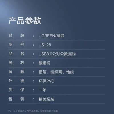 Ugreen UG90576US128TK 3M Màu Đen Cáp USB 3.0 2 đầu dương mạ vàng 24k - HÀNG CHÍNH HÃNG