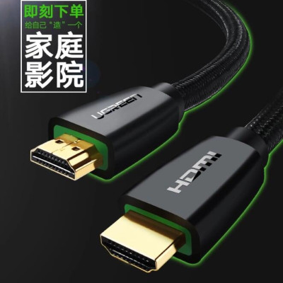 Ugreen UG40414HD118TK 10M màu Đen Cáp tín hiệu HDMI chuẩn 2.0 hỗ trợ phân giải 4K - HÀNG CHÍNH HÃNG