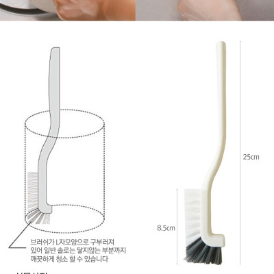 Bàn chải chà góc Kokubo - Hình chữ L