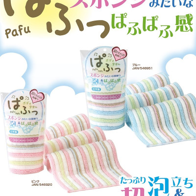 Khăn tắm kỳ lưng Yokozuna Puff 20x90cm - Hàng Nội Địa Nhật Bản