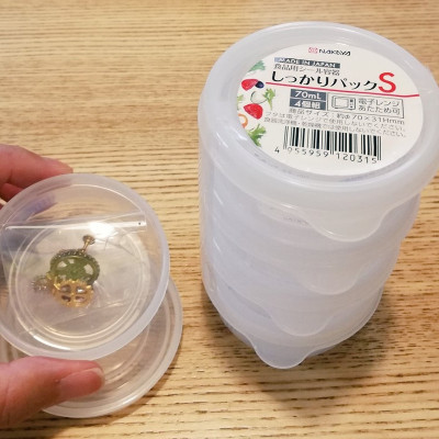 Bộ 04 hộp chia thức ăn dặm cho bé Nakaya 70ml nhựa PP cao cấp an toàn cho bé - made in Japan