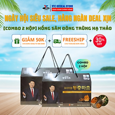 COMBO 2 Hộp Tinh Chất Hồng Sâm Đông Trùng Hạ Thảo Hàn Quốc 6 Năm Tuổi - 60 gói x 70ml