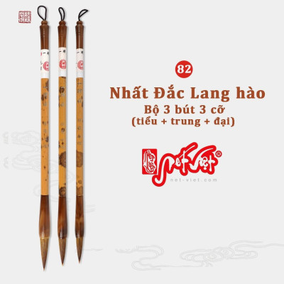 Bút lông lang hào Nhất Đắc bút đàn hồi, tụ phong cực tốt