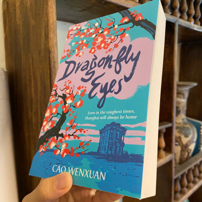 Sách - Dragonfly Eyes by Cao Wenxuan | Chinese Historical Fiction Book | Sách ngoại văn nhập khẩu