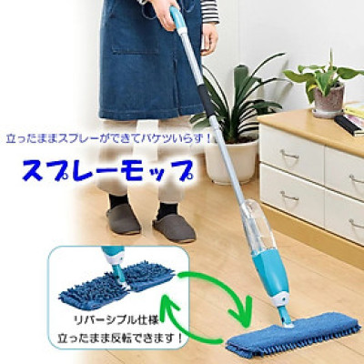 Cây lau nhà đa năng dạng xịt Spray Mop 125cm - Hàng Nhập Khẩu Nhật Bản