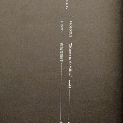 Disney Twisted Wonderland The Novel 1 (Japanese Edition)