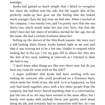 All The Lovers In The Night