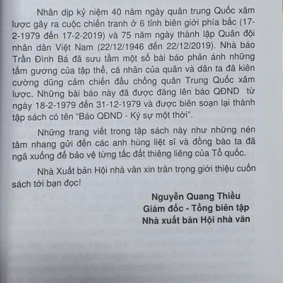 Chiến tranh biên giới 1979 - KÝ SỰ MỘT THỜI 1979 - BÁO QUÂN ĐỘI NHÂN DÂN - TRẦN ĐÌNH BÁ