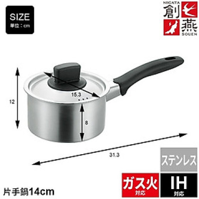 Nồi inox có tay cầm Tsubame - Hàng nội địa Nhật Bản chính hãng