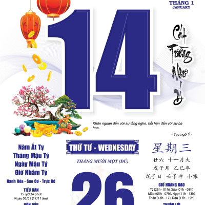 Lịch Tết 2026 - Khánh Lịch Bloc Đại Đặc Biệt 30 x 40cm