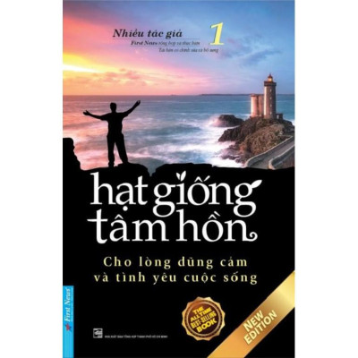 Sách - Combo Hạt giống tâm hồn (Cho lòng dũng cảm và tình yêu cuộc sống 1 & 2, Từ những điều bình dị 3 & 4) - First News
