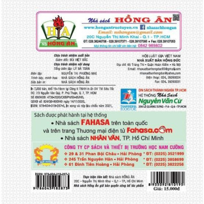 Sách - Em Học Tiếng Anh Qua Hình Ảnh - Côn Trùng - Hồng Ân