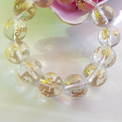 Vòng Tay Nam Màu Trắng khắc chữ Vàng sáng đẹp Size hạt 16mm gồm 13 hạt đúng cung sanh hợp Các Anh mạng Kim mạng Thủy đeo may mắn ạ