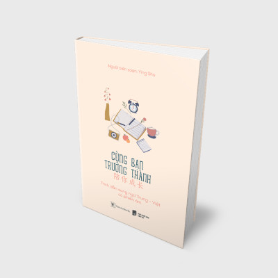 Sách - Cùng Bạn Trưởng Thành (Tái Bản 2024)