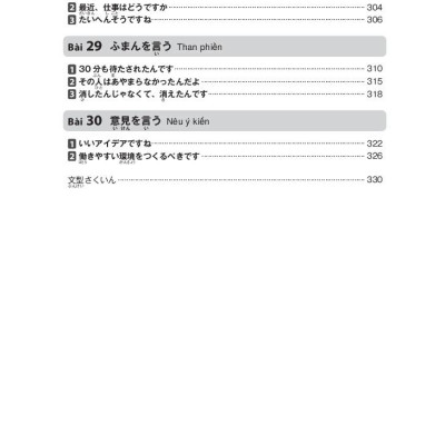 Tsunagu Nihongo - Tiếng Nhật Kết Nối - Sơ Cấp - Sách Giải Thích Ngữ Pháp