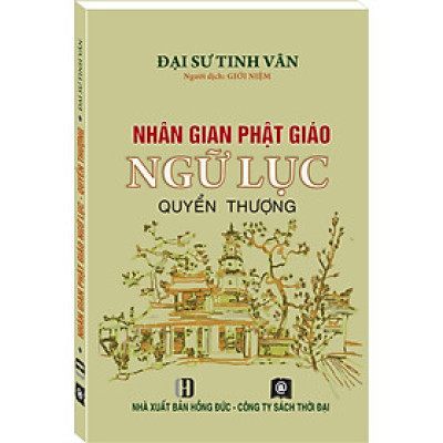 NHÂN GIAN PHẬT GIÁO NGỮ LỤC - QUYỂN THƯỢNG