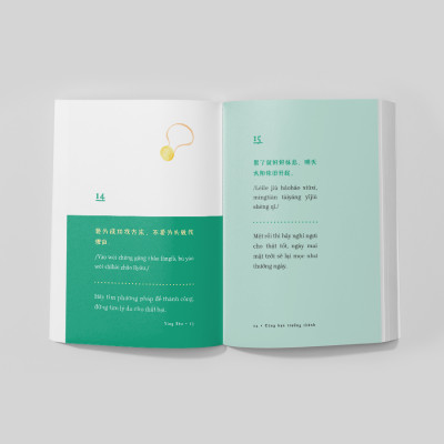 Sách - Cùng Bạn Trưởng Thành (Tái Bản 2024)