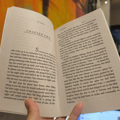 Sách - The Sailor Who Fell From Grace With The Sea by Yukio Mishima