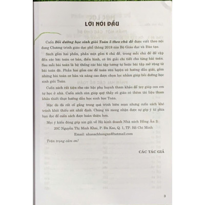 Bồi dưỡng học sinh giỏi Toán 5 theo chủ đề ( Dùng chung cho các bộ SGK hiện hành) (HA-MK)