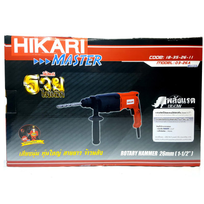 Máy Khoan Búa Hikari Master 03-26A Công Nghệ Thái Lan - Máy Khoan Đục 3 Chế Độ, Mũi Khoan 26mm, Công Suất 860W - Hàng Chính Hãng