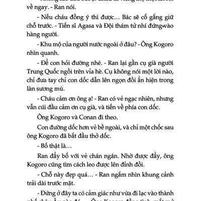 Thám Tử Lừng Danh Conan - Phù Thủy Xứ Ejinbara (Tái Bản 2020)