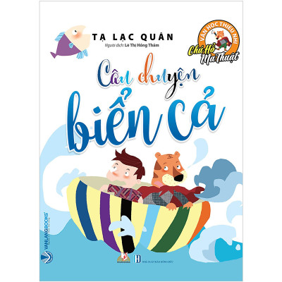 Combo 6 Cuốn Chú Hổ Ma Thuật - Tạ Lạc Quân - Vanlangbooks