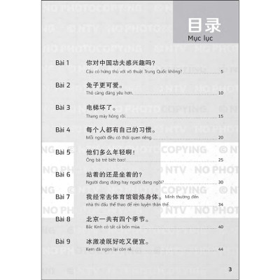 Sách - Giáo Trình Chuẩn YCT 5 - Sách Bài Tập - NXB Tổng Hợp