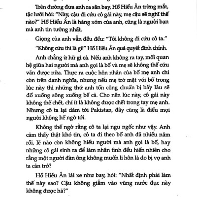 Chúa Sẽ Phù Hộ Em (Tập 1)