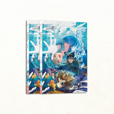 Sách - Thuần Thú Sư Ở Dị Giới - Tập 4 - Yusura Kankitsu - AZ Việt Nam